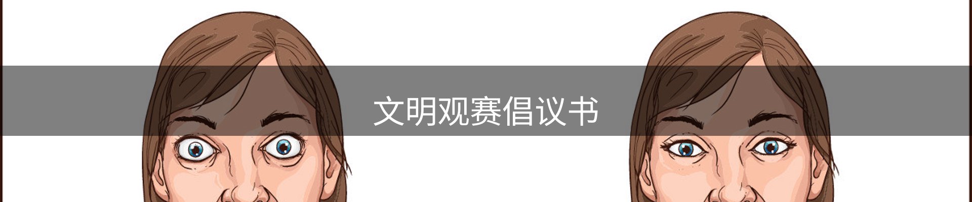 今日播报