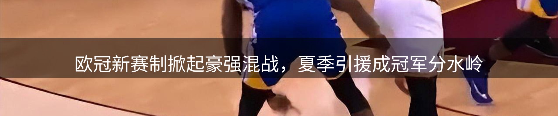 今日播报