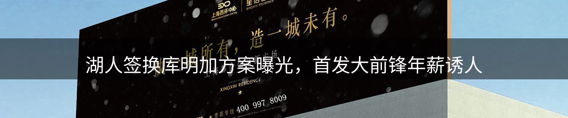 资讯中心