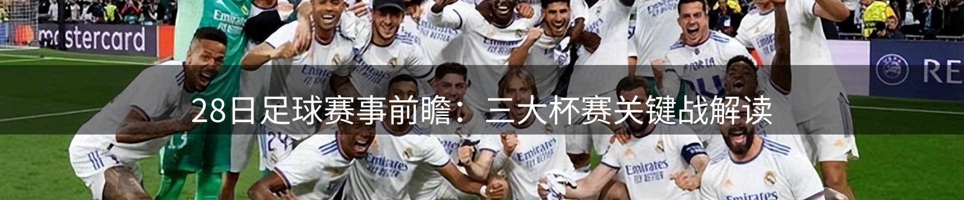 今日播报